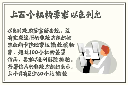 六郡八十一州